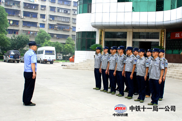 中國鐵路十一局保安服務